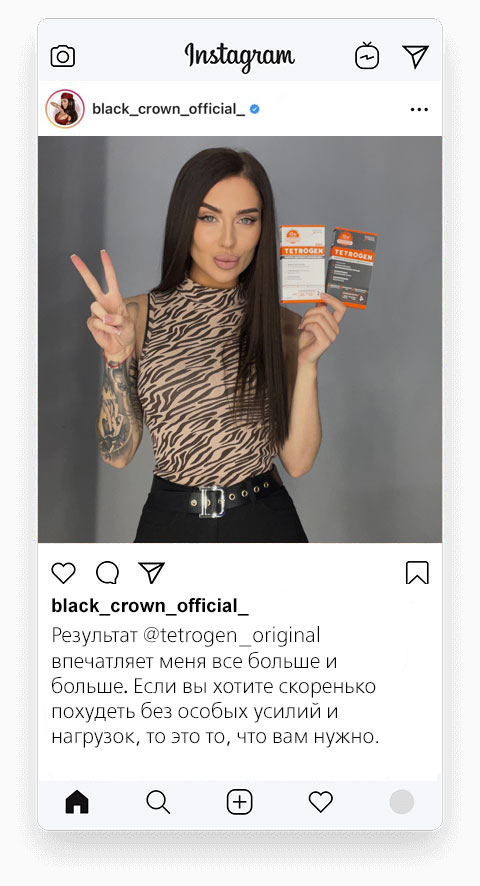 Татьяна Мусульбес - Публичная личность