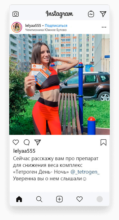 lelyaa555 - инстаграм блогер